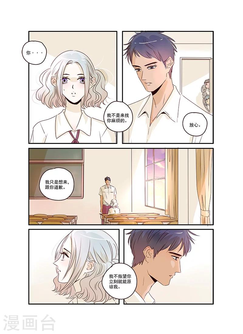 第41话13