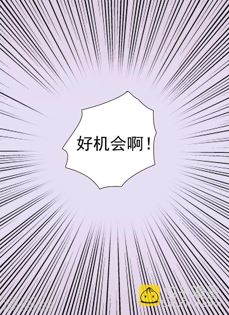 第57话下9