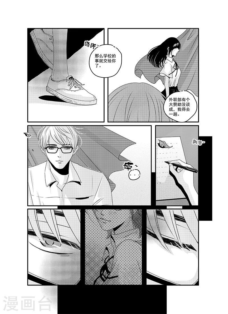 第17话15