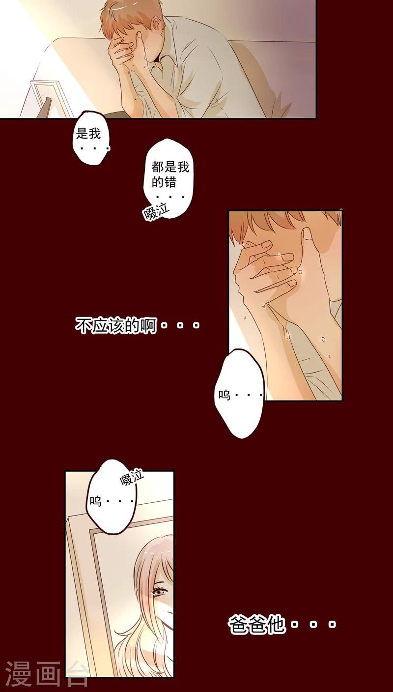 第43话19