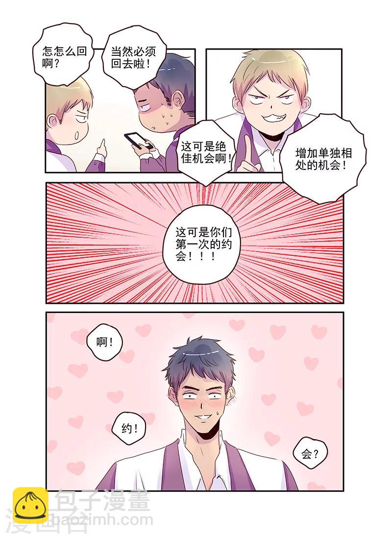 第58话1