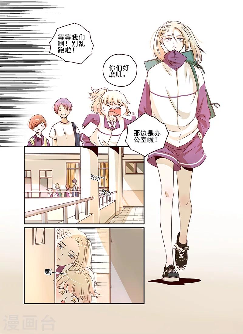 第55话5