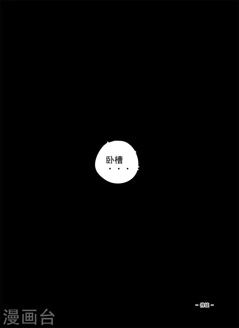 第23话17