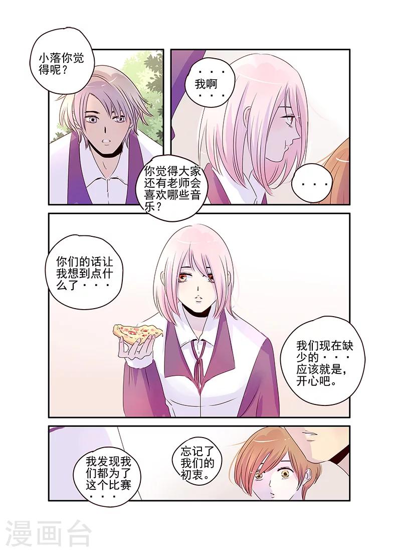 第46话15