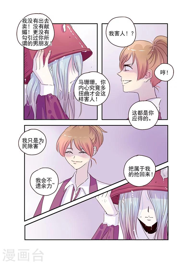 第50话3