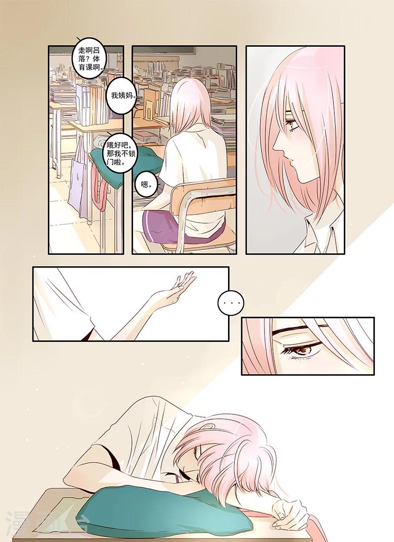 第30话7