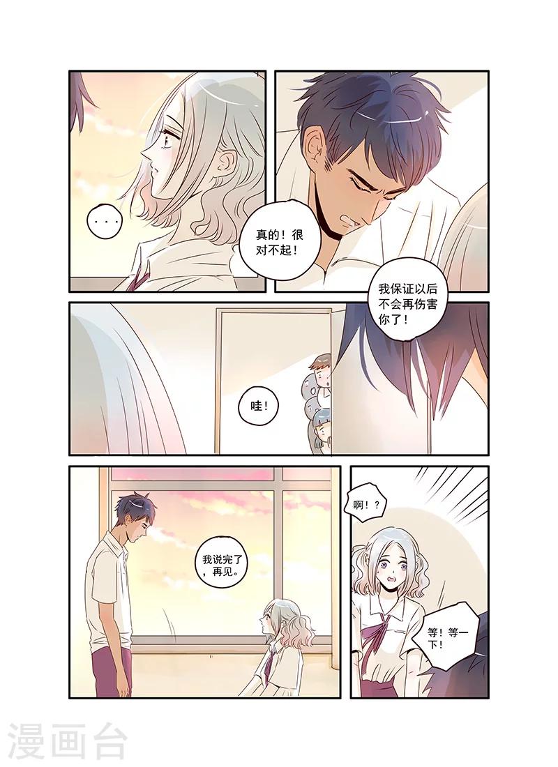 第41话15