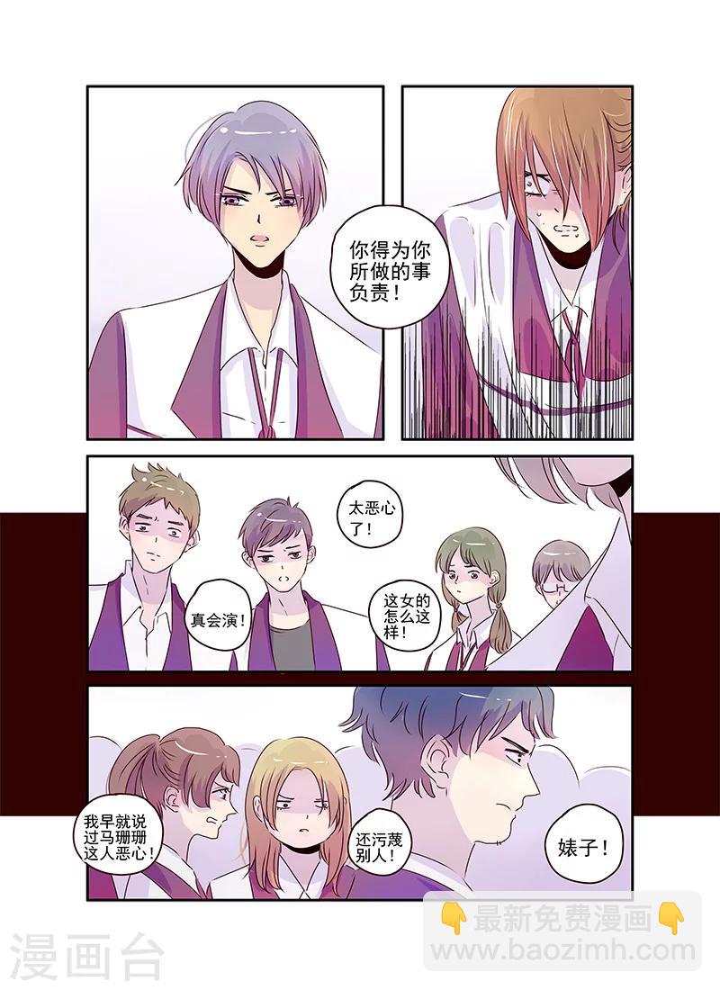 第51话4