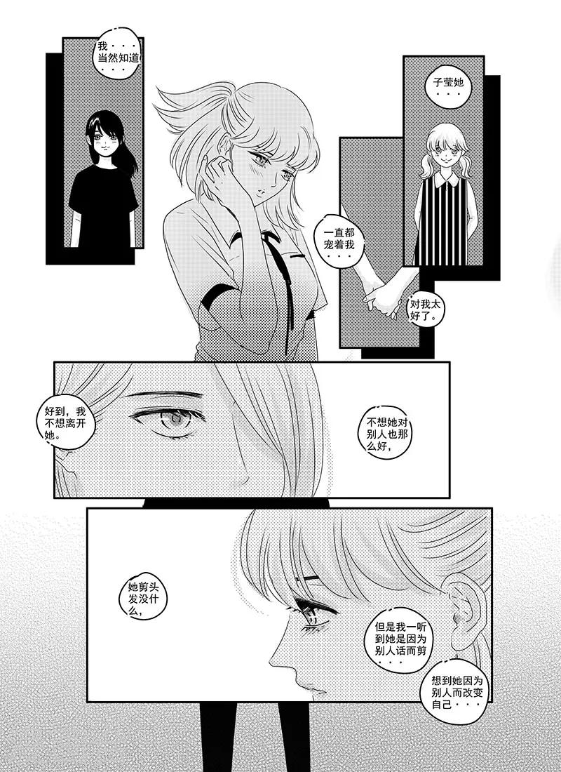 第15话1