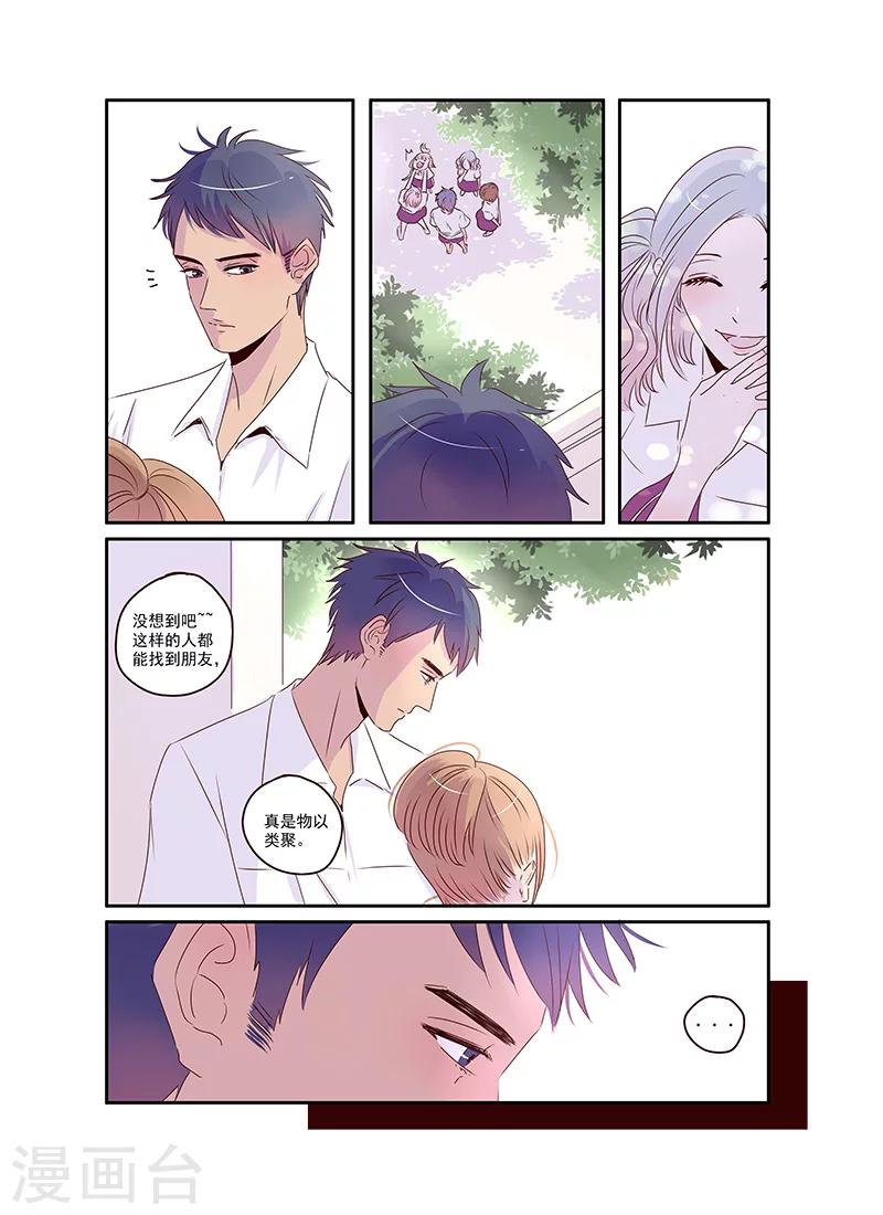 第36话14