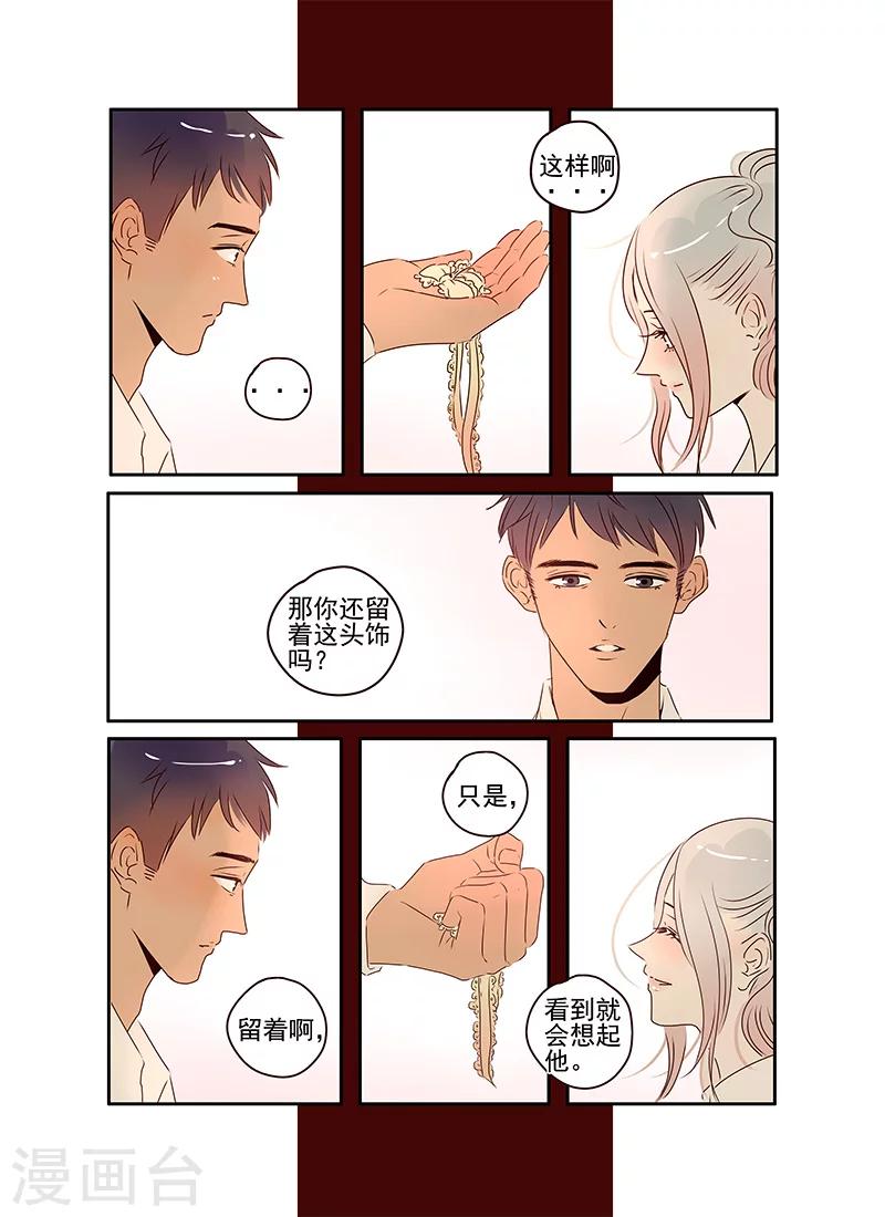 第57话下6