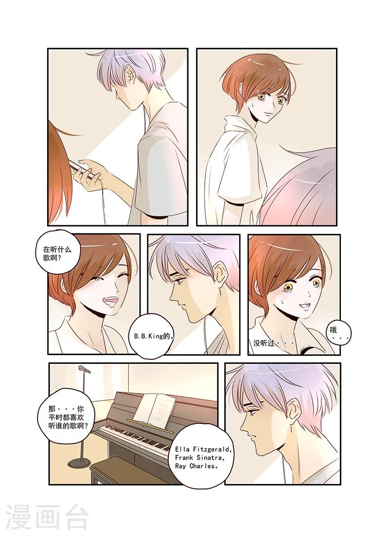 第41话6
