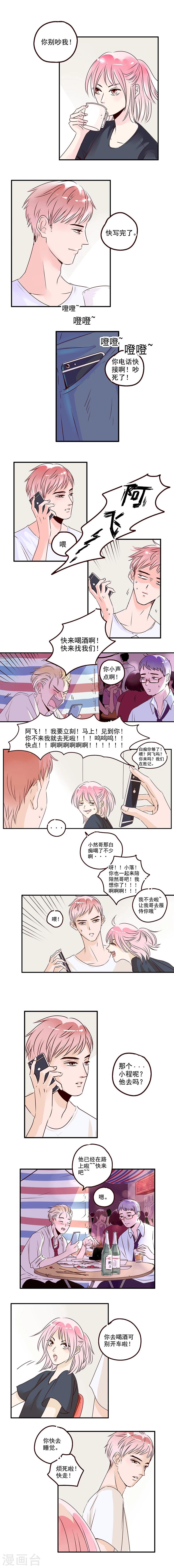 第25话1