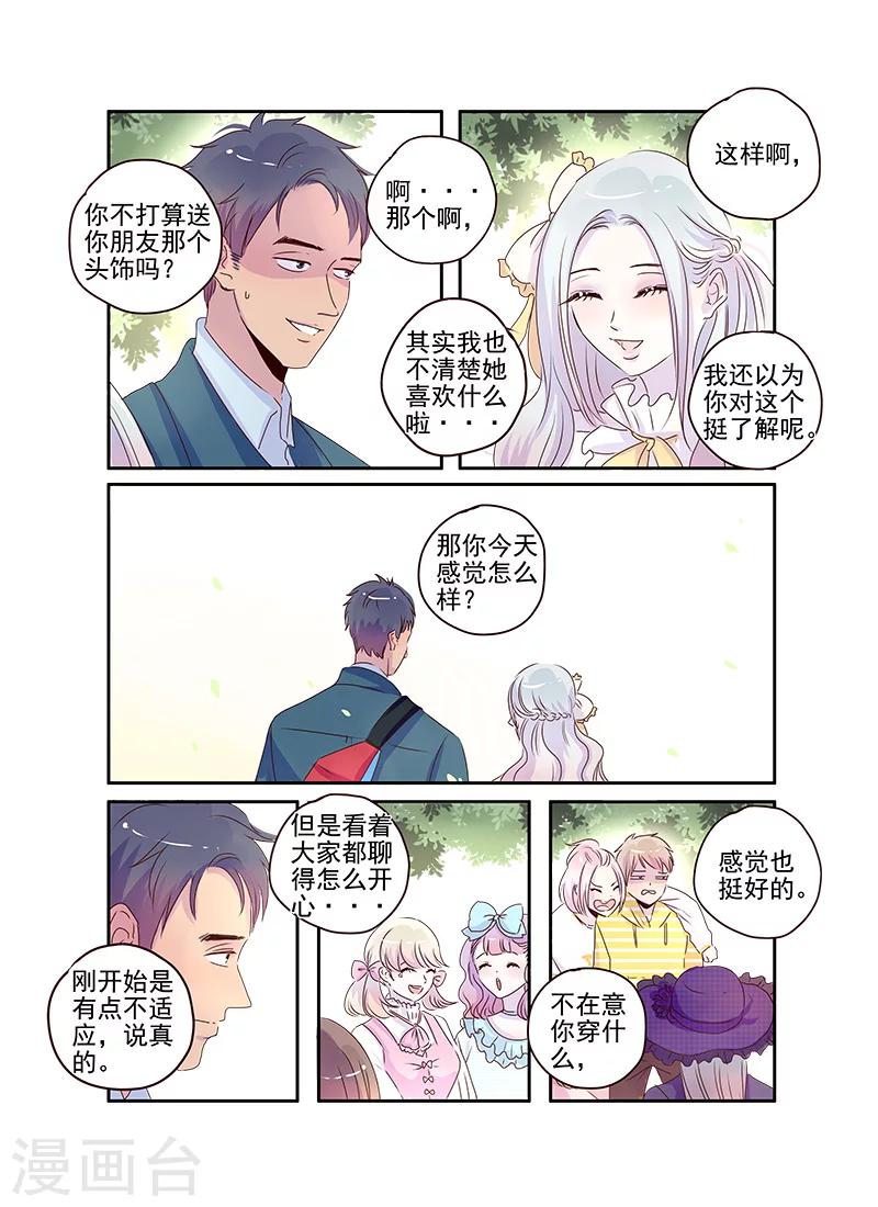 第58话8