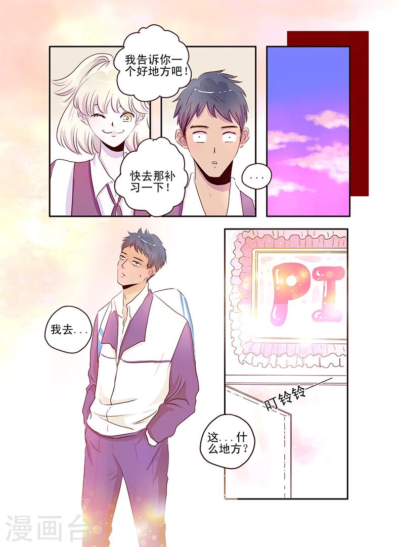 第57话上4