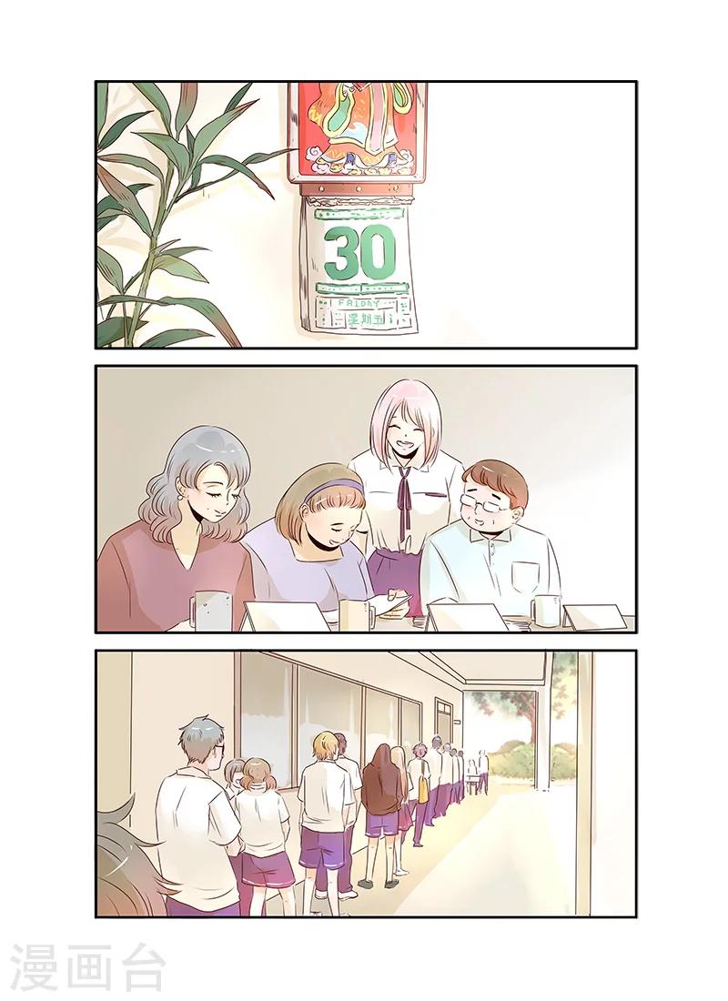 第44话4