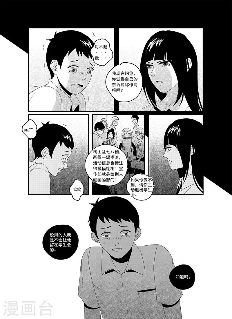 第16话14