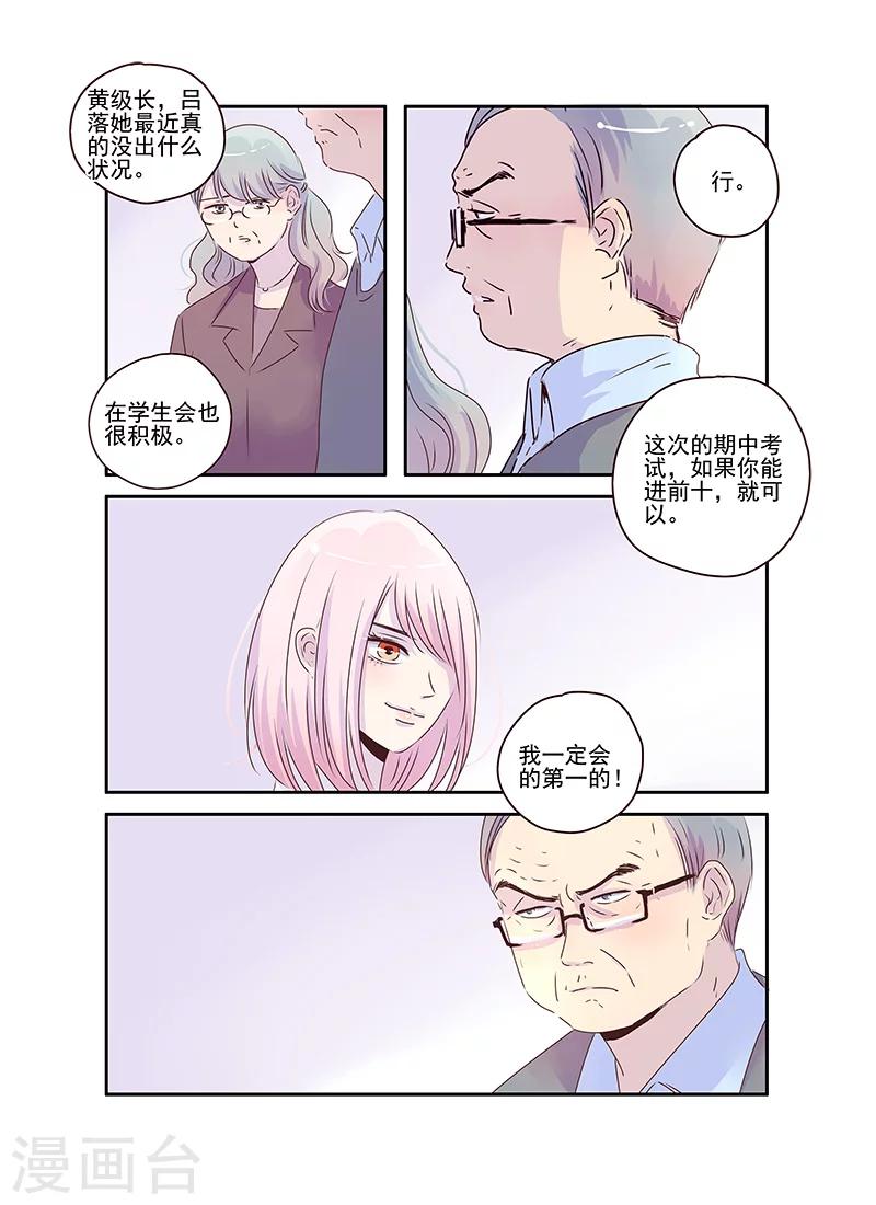第52话15