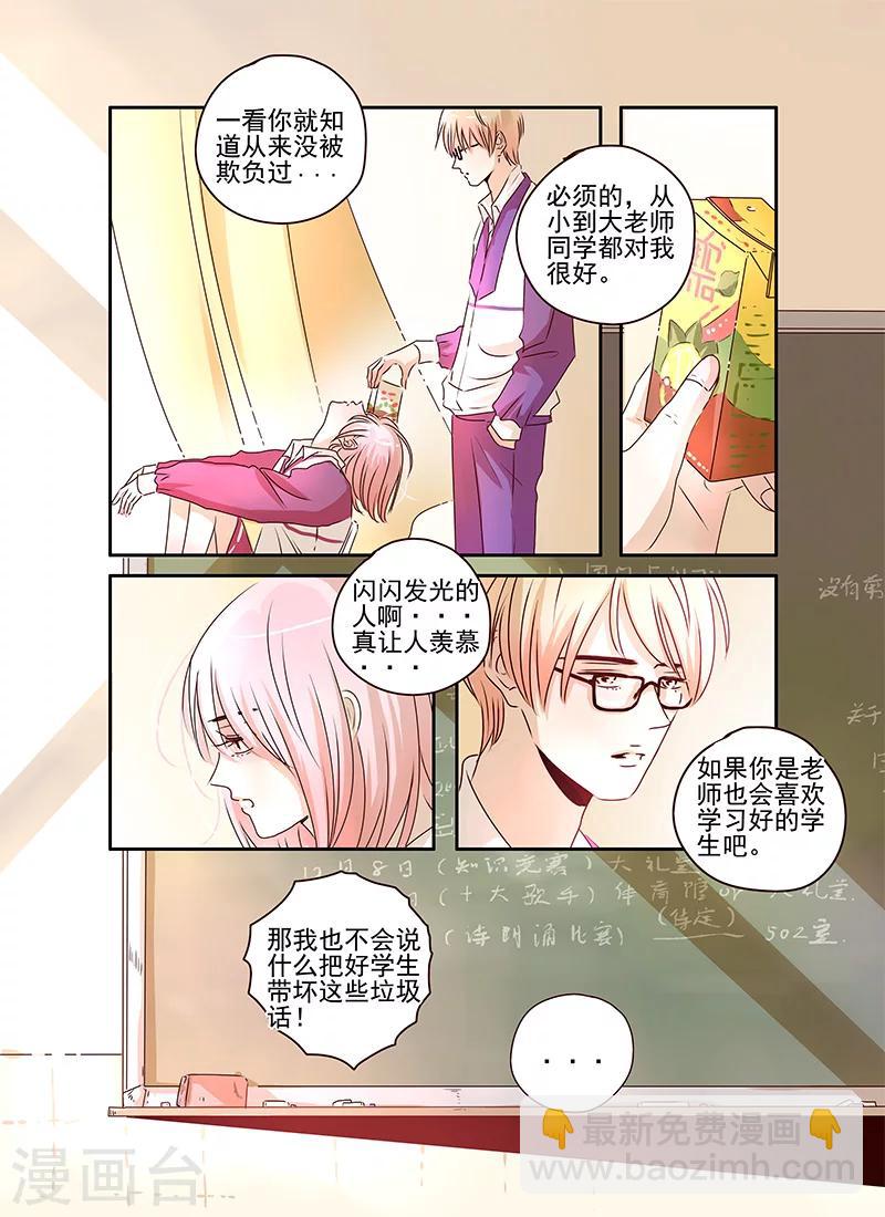 第54话2