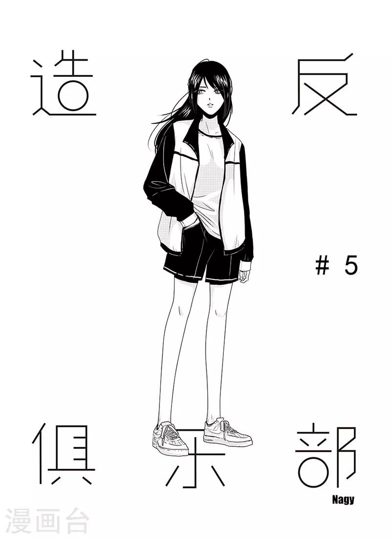 第5话0