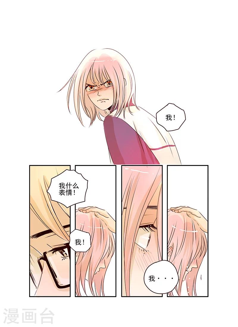 第53话9
