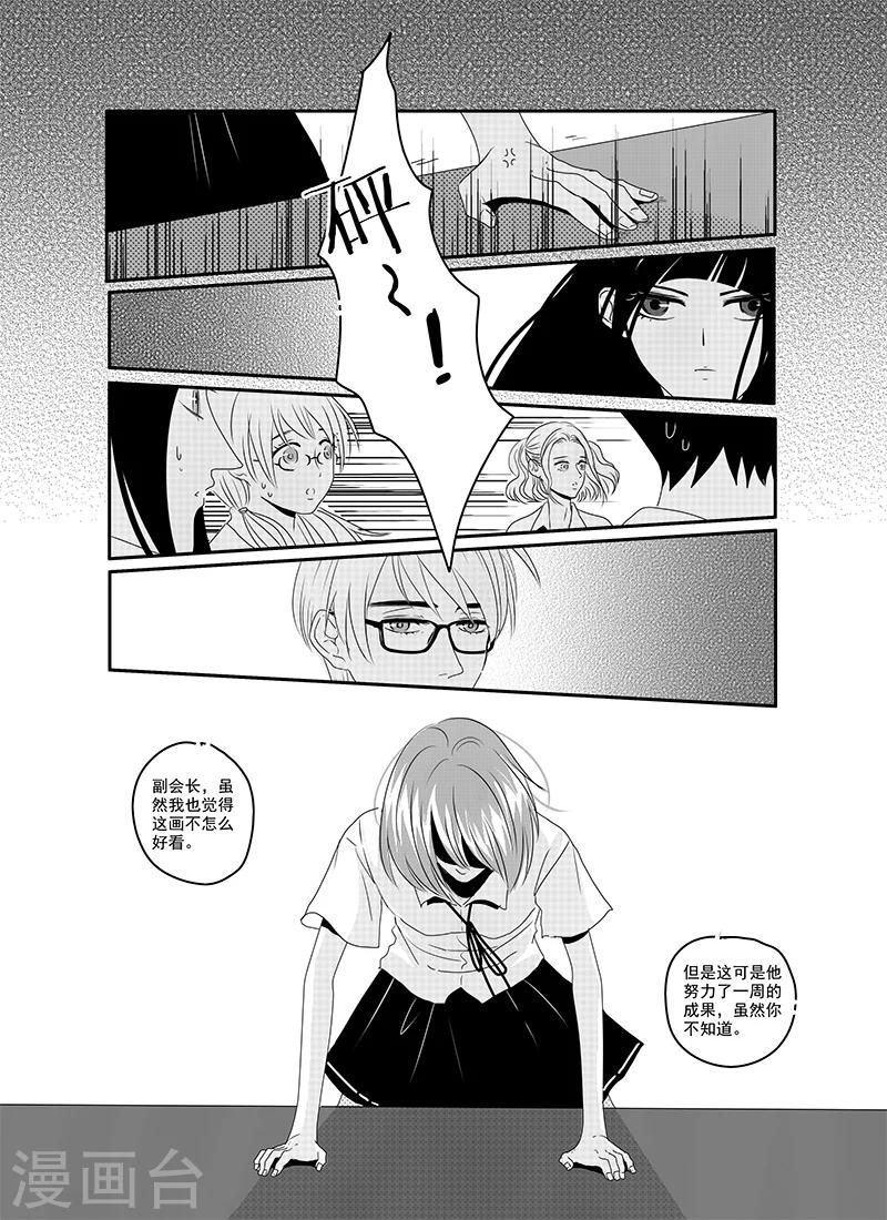 第16话15