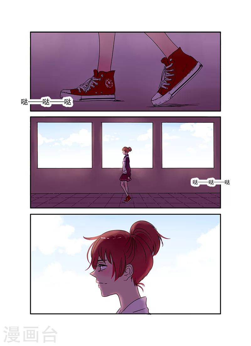 第50话7