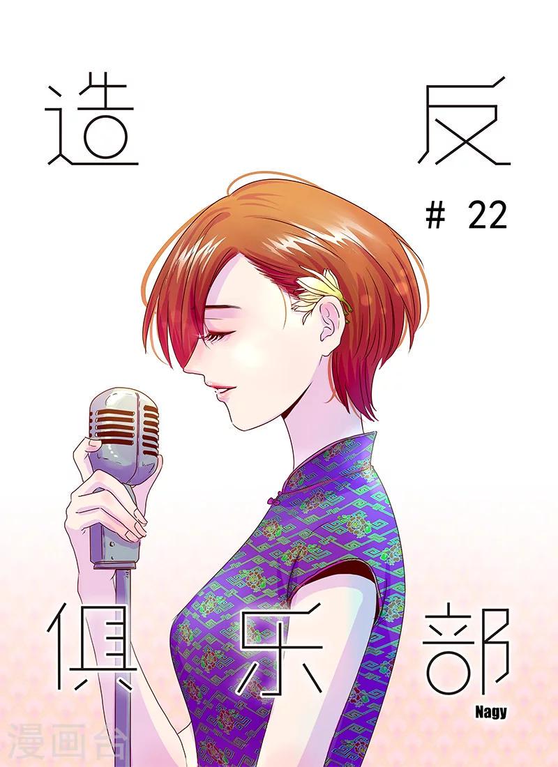 第22话0