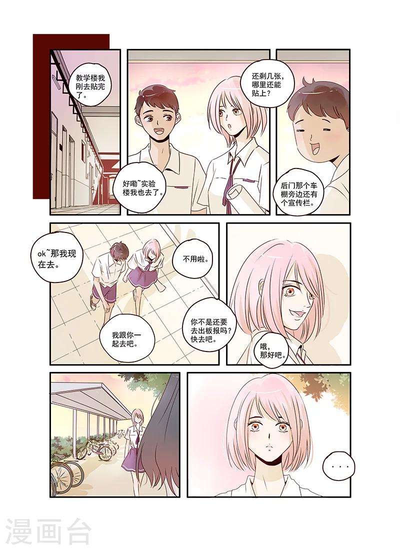 第42话4