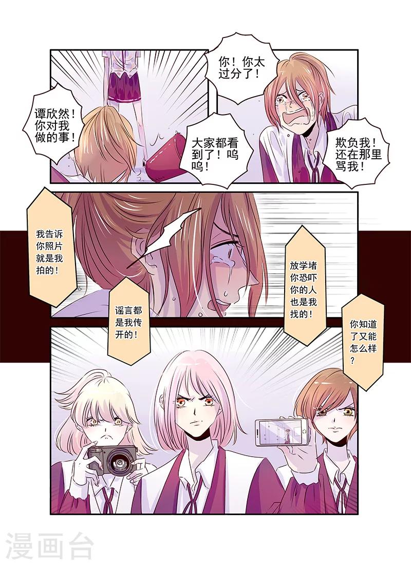第50话16