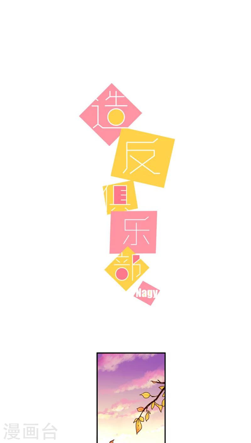 第53话0