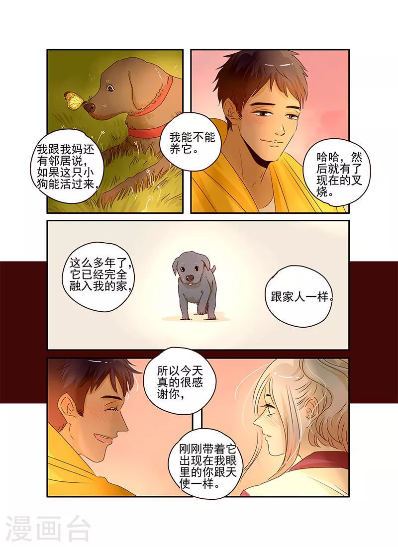 第60话16