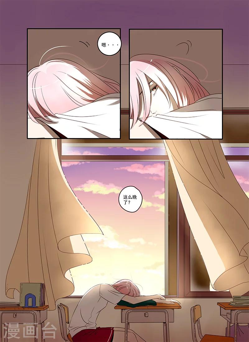 第30话8