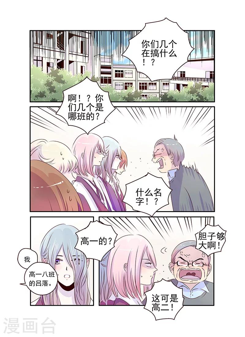 第52话1