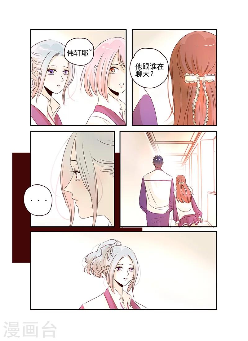 第59话13
