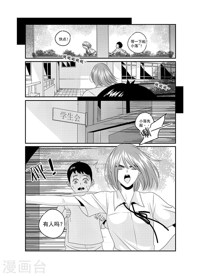 第18话1