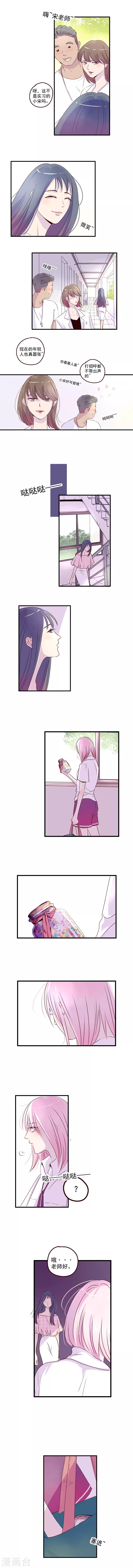 第29话1