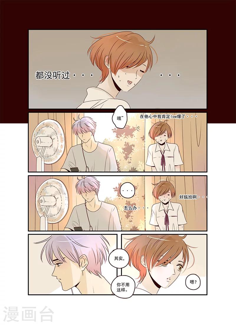 第41话7