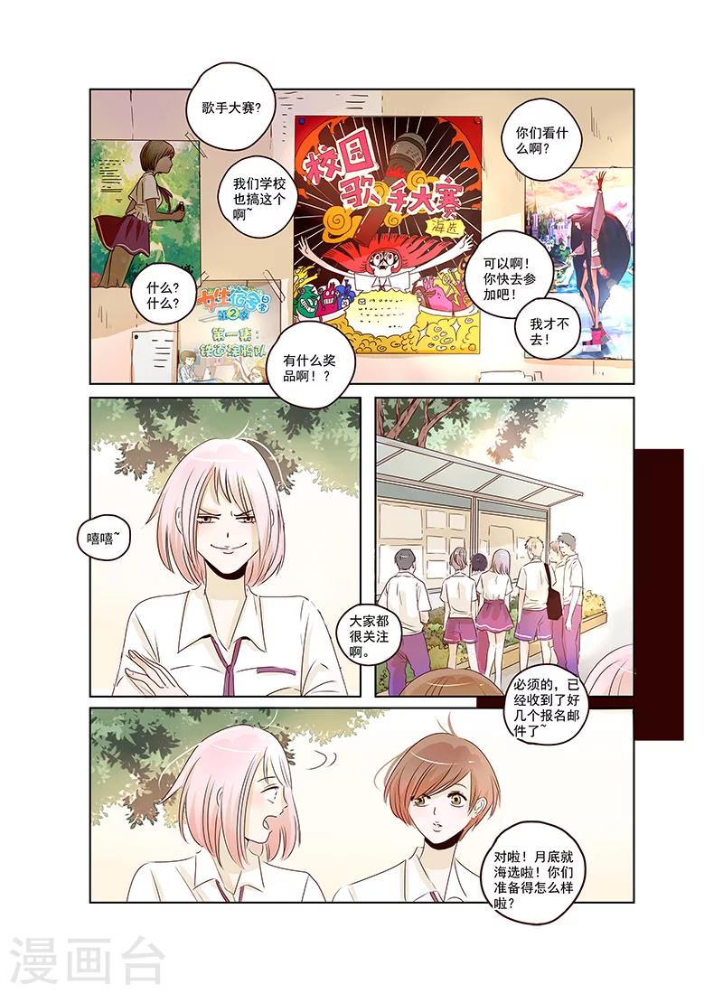 第41话1