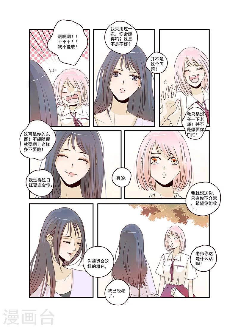 第42话7
