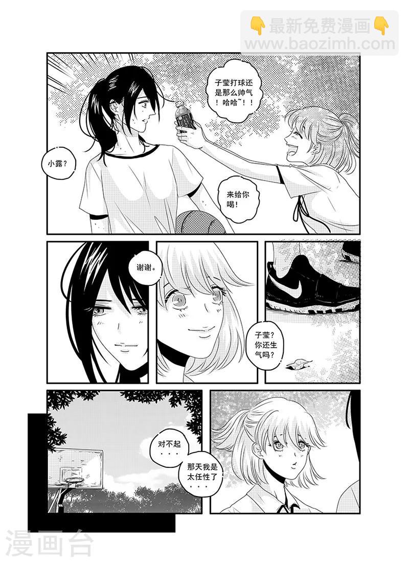 第7话6