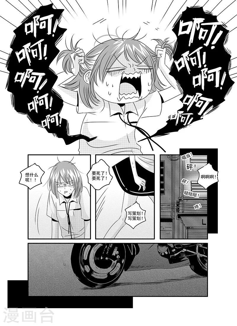 第24话12
