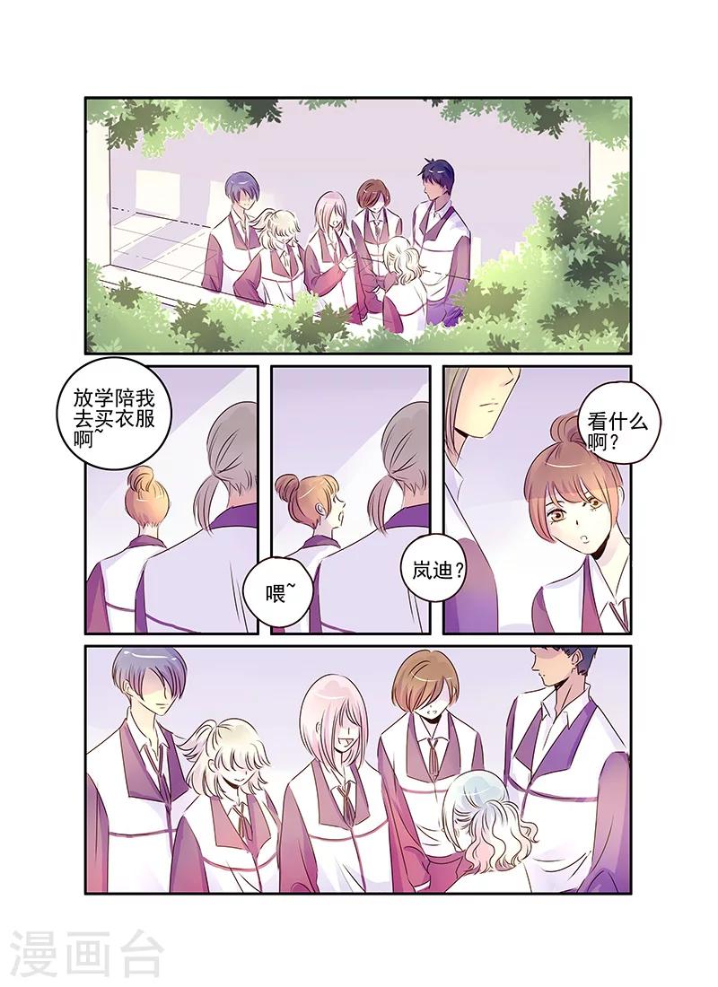 第48话2