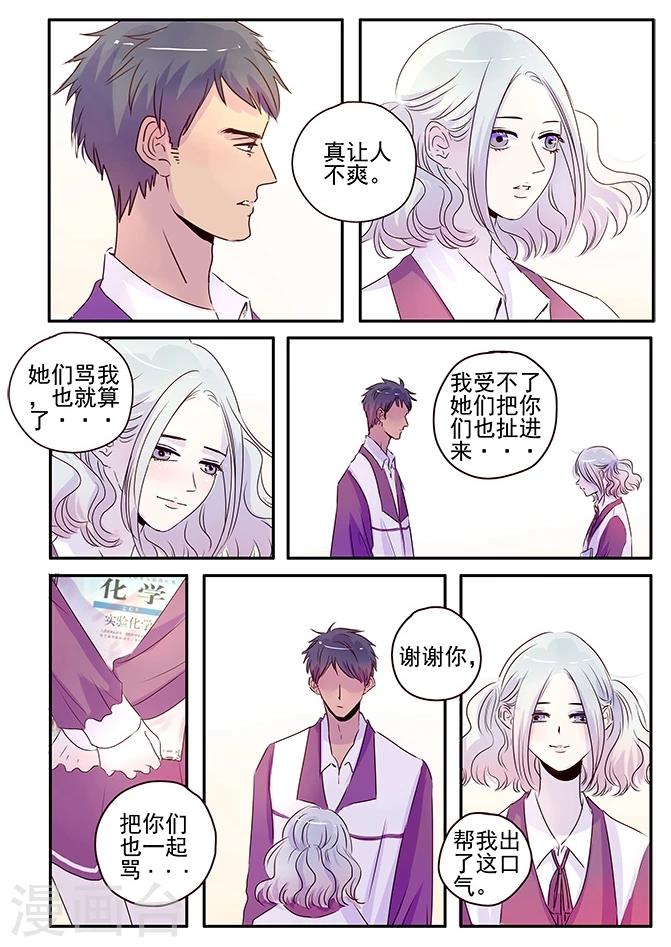 第47话12