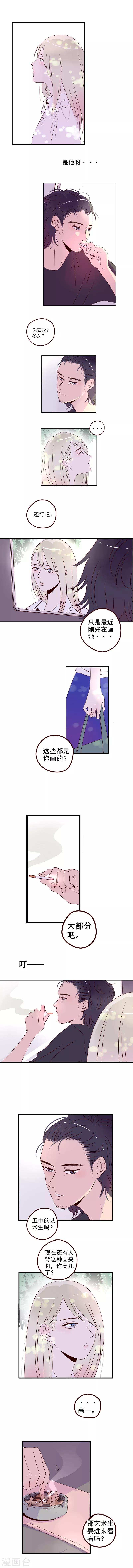 第27话2
