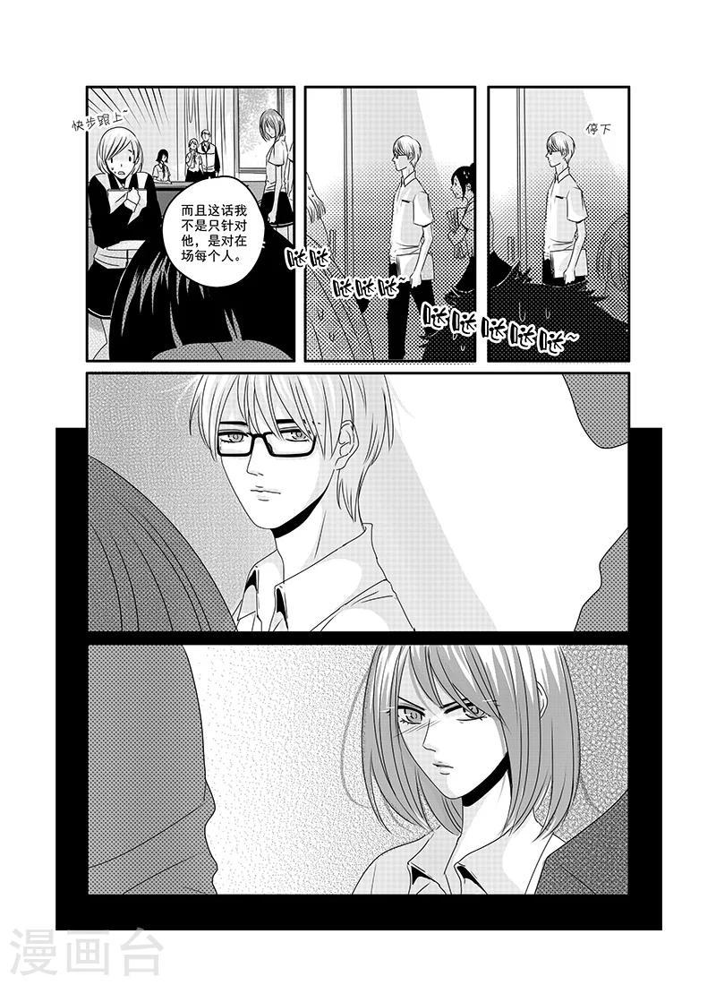 第17话5