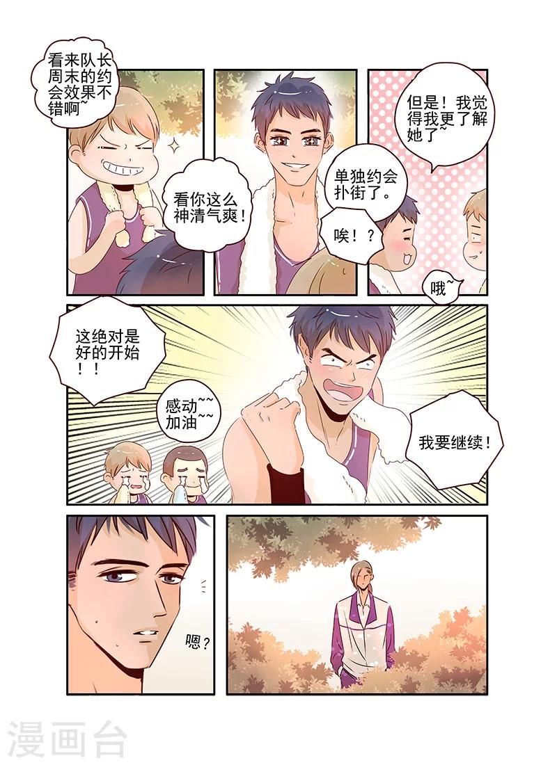 第59话2