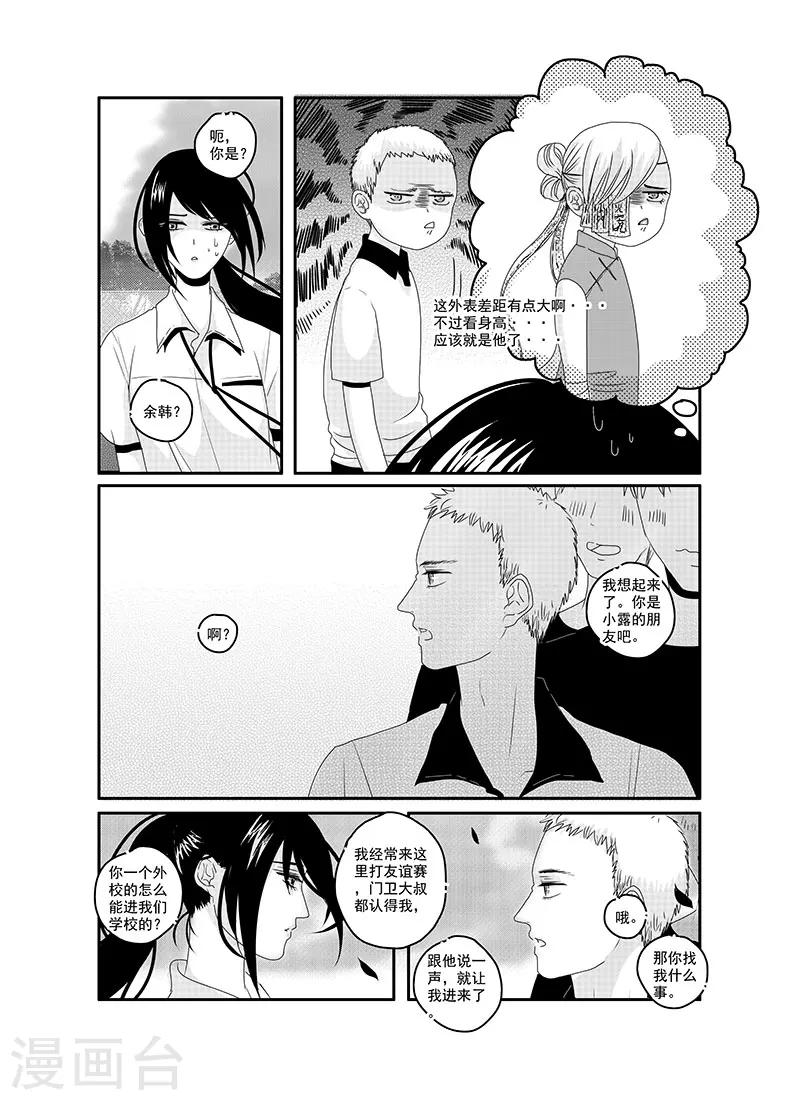 第11话13