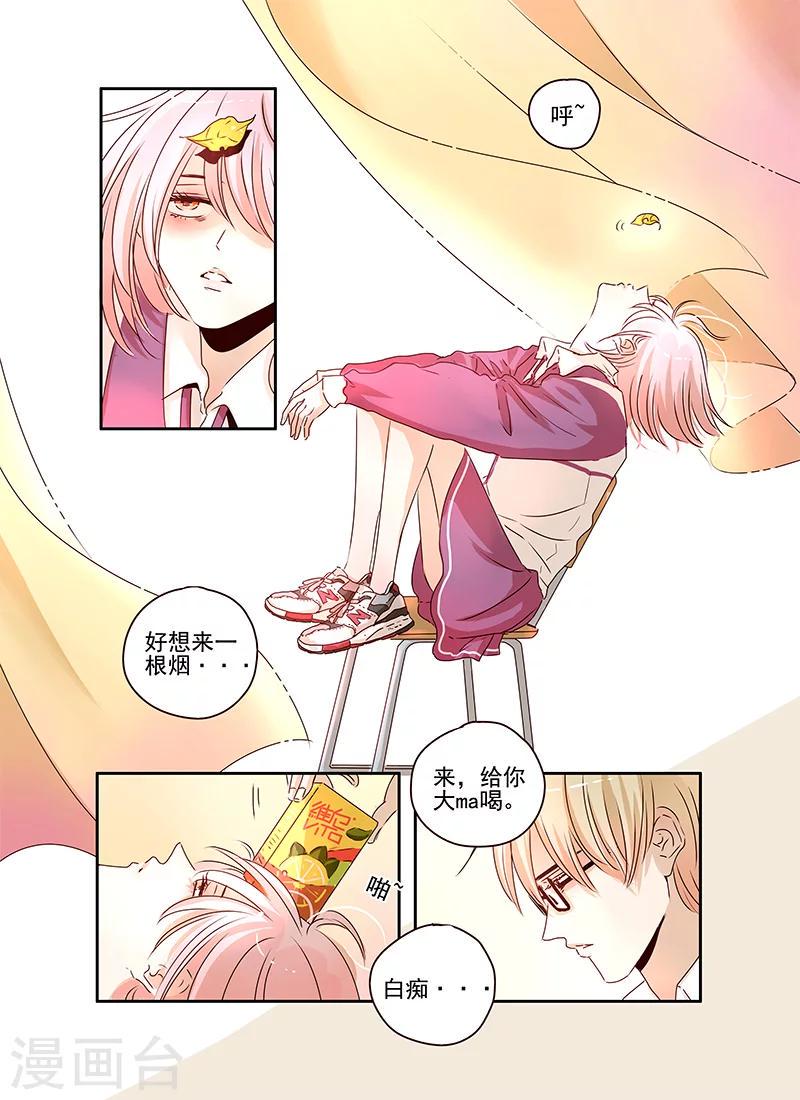 第54话1