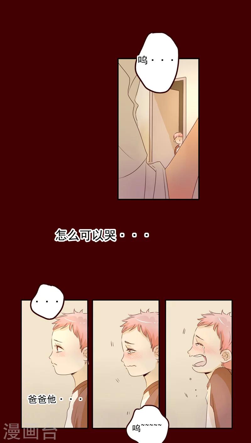 第43话20